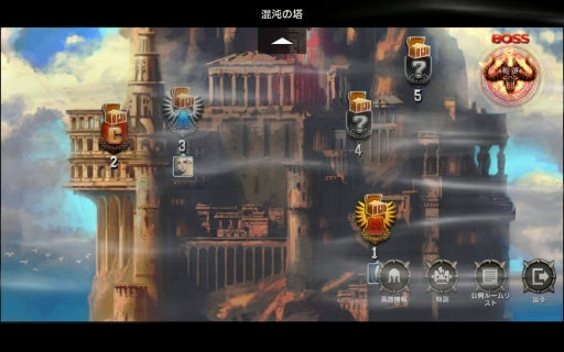 画像ギャラリー No.005のサムネイル画像 / 【PR】「混沌の塔」＆オートバトルで英雄を育成せよ。「LINE クロスレギオン」ゲーム中盤までに必要なレベル上げのノウハウなどを紹介