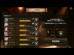 画像ギャラリー No.012のサムネイル画像 / 【PR】「混沌の塔」＆オートバトルで英雄を育成せよ。「LINE クロスレギオン」ゲーム中盤までに必要なレベル上げのノウハウなどを紹介