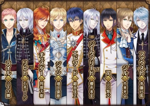 画像ギャラリー No.003のサムネイル画像 / 百年戦争の時代が舞台のスマホ向けブラウザゲーム「終天のトロイメライ」が本日サービス開始。豪華声優陣のボイス付き恋愛ストーリーに注目