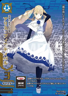 画像ギャラリー No.003のサムネイル画像 / 連載企画：TCG「ドレッドノート」公式ストーリー「Dreadnought Episodes」第2回
