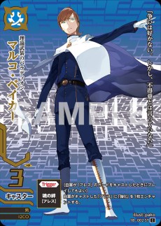 画像ギャラリー No.002のサムネイル画像 / 連載企画：TCG「ドレッドノート」公式ストーリー「Dreadnought Episodes」第3回