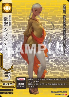 画像ギャラリー No.003のサムネイル画像 / 連載企画：TCG「ドレッドノート」公式ストーリー「Dreadnought Episodes」第3回