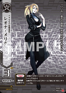画像ギャラリー No.004のサムネイル画像 / 連載企画：TCG「ドレッドノート」公式ストーリー「Dreadnought Episodes」第3回