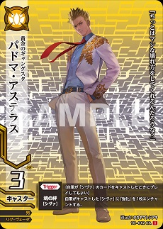 画像ギャラリー No.004のサムネイル画像 / 連載企画：TCG「ドレッドノート」公式ストーリー「Dreadnought Episodes」第6回