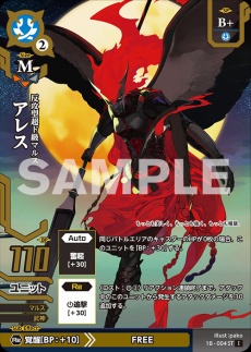 画像ギャラリー No.003のサムネイル画像 / 連載企画：TCG「ドレッドノート」公式ストーリー「Dreadnought Episodes」最終回
