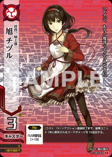画像ギャラリー No.004のサムネイル画像 / 連載企画：TCG「ドレッドノート」公式ストーリー「Dreadnought Episodes」最終回