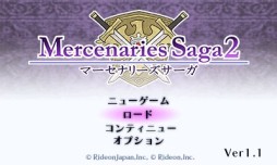 画像ギャラリー No.002のサムネイル画像 / 「マーセナリーズサーガ2」，魔法品の不具合などを修正する更新データが配信