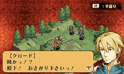 画像ギャラリー No.005のサムネイル画像 / 「マーセナリーズサーガ2」eショップで体験版を配信開始。5章までプレイ可能