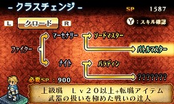 画像ギャラリー No.003のサムネイル画像 / 「マーセナリーズサーガ2・3」，最大30%OFFになる期間限定セールが開催
