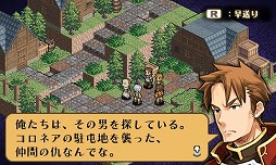画像ギャラリー No.005のサムネイル画像 / 「マーセナリーズサーガ2・3」，最大30%OFFになる期間限定セールが開催