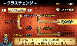 画像ギャラリー No.005のサムネイル画像 / 3DS用DLソフト「マーセナリーズサーガ2」＆「マーセナリーズサーガ3」のセールが開始。ファンタジー世界を舞台にしたタクティカルSRPG