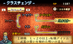 画像ギャラリー No.007のサムネイル画像 / ライドオンジャパン，3DS/Switch版「マーセナリーズサーガ」のセールを実施