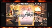 画像ギャラリー No.003のサムネイル画像 / 「ケイオスドラゴン 混沌戦争」，新たなPV「システム編」が公開に