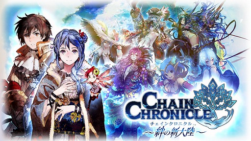 画像ギャラリー No.007のサムネイル画像 / 【PR】スマホ向けRPGもここまで来た！　近日配信「ケイオスドラゴン 混沌戦争」をはじめ，セガゲームスの人気タイトルの魅力を総まとめ