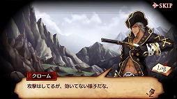 画像ギャラリー No.024のサムネイル画像 / 【PR】スマホ向けRPGもここまで来た！　近日配信「ケイオスドラゴン 混沌戦争」をはじめ，セガゲームスの人気タイトルの魅力を総まとめ