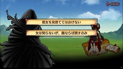 画像ギャラリー No.025のサムネイル画像 / 【PR】スマホ向けRPGもここまで来た！　近日配信「ケイオスドラゴン 混沌戦争」をはじめ，セガゲームスの人気タイトルの魅力を総まとめ