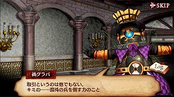 画像ギャラリー No.026のサムネイル画像 / 【PR】スマホ向けRPGもここまで来た！　近日配信「ケイオスドラゴン 混沌戦争」をはじめ，セガゲームスの人気タイトルの魅力を総まとめ