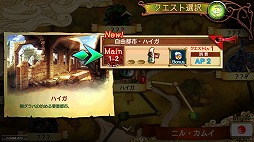 画像ギャラリー No.028のサムネイル画像 / 【PR】スマホ向けRPGもここまで来た！　近日配信「ケイオスドラゴン 混沌戦争」をはじめ，セガゲームスの人気タイトルの魅力を総まとめ