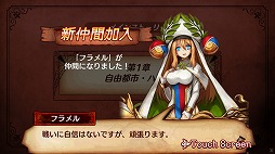 画像ギャラリー No.029のサムネイル画像 / 【PR】スマホ向けRPGもここまで来た！　近日配信「ケイオスドラゴン 混沌戦争」をはじめ，セガゲームスの人気タイトルの魅力を総まとめ