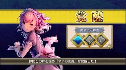 画像ギャラリー No.033のサムネイル画像 / 【PR】スマホ向けRPGもここまで来た！　近日配信「ケイオスドラゴン 混沌戦争」をはじめ，セガゲームスの人気タイトルの魅力を総まとめ