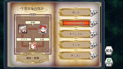 画像ギャラリー No.034のサムネイル画像 / 【PR】スマホ向けRPGもここまで来た！　近日配信「ケイオスドラゴン 混沌戦争」をはじめ，セガゲームスの人気タイトルの魅力を総まとめ