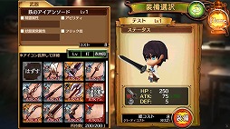 画像ギャラリー No.035のサムネイル画像 / 【PR】スマホ向けRPGもここまで来た！　近日配信「ケイオスドラゴン 混沌戦争」をはじめ，セガゲームスの人気タイトルの魅力を総まとめ