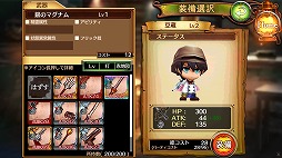 画像ギャラリー No.036のサムネイル画像 / 【PR】スマホ向けRPGもここまで来た！　近日配信「ケイオスドラゴン 混沌戦争」をはじめ，セガゲームスの人気タイトルの魅力を総まとめ