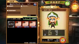 画像ギャラリー No.037のサムネイル画像 / 【PR】スマホ向けRPGもここまで来た！　近日配信「ケイオスドラゴン 混沌戦争」をはじめ，セガゲームスの人気タイトルの魅力を総まとめ