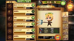 画像ギャラリー No.038のサムネイル画像 / 【PR】スマホ向けRPGもここまで来た！　近日配信「ケイオスドラゴン 混沌戦争」をはじめ，セガゲームスの人気タイトルの魅力を総まとめ