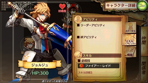 画像ギャラリー No.040のサムネイル画像 / 【PR】スマホ向けRPGもここまで来た！　近日配信「ケイオスドラゴン 混沌戦争」をはじめ，セガゲームスの人気タイトルの魅力を総まとめ