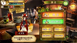 画像ギャラリー No.042のサムネイル画像 / 【PR】スマホ向けRPGもここまで来た！　近日配信「ケイオスドラゴン 混沌戦争」をはじめ，セガゲームスの人気タイトルの魅力を総まとめ