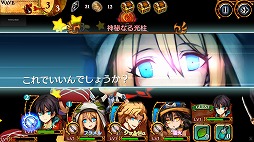 画像ギャラリー No.046のサムネイル画像 / 【PR】スマホ向けRPGもここまで来た！　近日配信「ケイオスドラゴン 混沌戦争」をはじめ，セガゲームスの人気タイトルの魅力を総まとめ