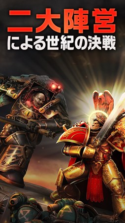 The Horus Heresy：Drop Assault