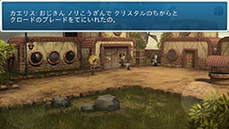 画像ギャラリー No.004のサムネイル画像 / ゲームの進化がこれ1本で分かるかも。スマホ向けアクションRPG「Evoland」を紹介する「（ほぼ）日刊スマホゲーム通信」第766回