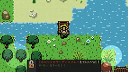 画像ギャラリー No.015のサムネイル画像 / ゲームの進化がこれ1本で分かるかも。スマホ向けアクションRPG「Evoland」を紹介する「（ほぼ）日刊スマホゲーム通信」第766回