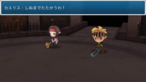 画像ギャラリー No.017のサムネイル画像 / ゲームの進化がこれ1本で分かるかも。スマホ向けアクションRPG「Evoland」を紹介する「（ほぼ）日刊スマホゲーム通信」第766回