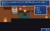 画像ギャラリー No.005のサムネイル画像 / モノクロ2Dから3Dへ進化するARPG「Evoland」，iOS/Android向けに配信中
