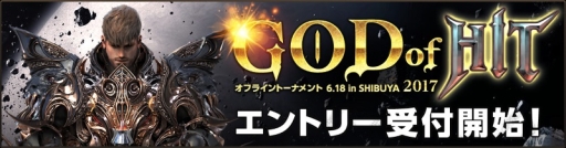 画像ギャラリー No.001のサムネイル画像 / 「HIT」，可愛い相棒と冒険できる「バディ」機能が正式実装＆初のオフライントーナメントが6月18日が開催決定