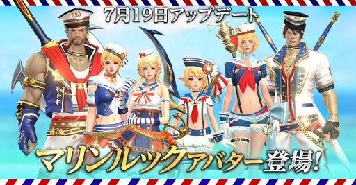 画像ギャラリー No.001のサムネイル画像 / 「HIT」，冒険地域“夢幻の島”を舞台にしたイベントと新アバターの販売を開始