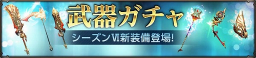 画像ギャラリー No.002のサムネイル画像 / 「HIT」，覚醒機能を備えたシーズンVI武器が登場するアップデートを本日実施