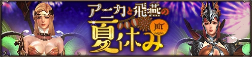 画像ギャラリー No.008のサムネイル画像 / 「HIT」，覚醒機能を備えたシーズンVI武器が登場するアップデートを本日実施