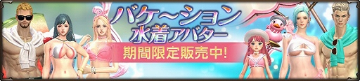 画像ギャラリー No.010のサムネイル画像 / 「HIT」，覚醒機能を備えたシーズンVI武器が登場するアップデートを本日実施