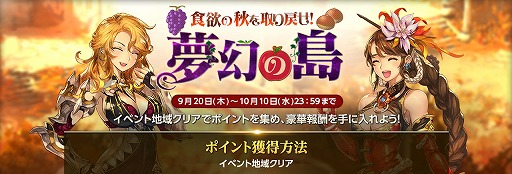 画像ギャラリー No.004のサムネイル画像 / 「HIT」，新たに登場するシーズンVIの防具には“覚醒機能”が導入