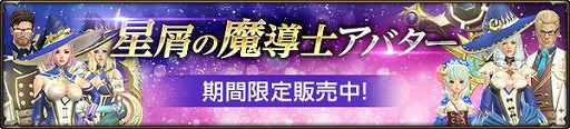 画像ギャラリー No.005のサムネイル画像 / 「HIT」，新たに登場するシーズンVIの防具には“覚醒機能”が導入