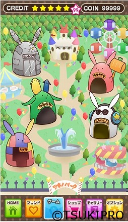 画像ギャラリー No.001のサムネイル画像 / ドラマCD「ツキウタ。」の公式アプリ「ツキノパーク」，事前登録の期間を延長