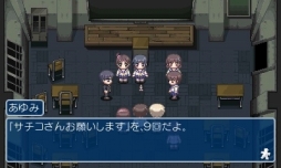 画像ギャラリー No.001のサムネイル画像 / 「コープスパーティーBR」，体験版の配信が本日スタート