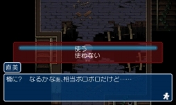 画像ギャラリー No.003のサムネイル画像 / 「コープスパーティーBR」，体験版の配信が本日スタート