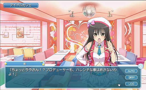 画像ギャラリー No.003のサムネイル画像 / 新作ブラウザゲーム「To LOVEる ダークネス -Idol Revolution-」プレイレポート。原作でお馴染みのキャラクターを育成し，宇宙一のアイドルグループを目指せ