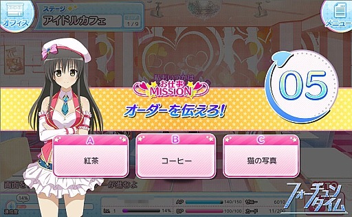画像ギャラリー No.011のサムネイル画像 / 新作ブラウザゲーム「To LOVEる ダークネス -Idol Revolution-」プレイレポート。原作でお馴染みのキャラクターを育成し，宇宙一のアイドルグループを目指せ