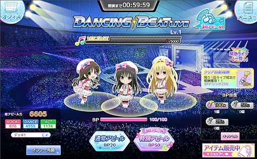 画像ギャラリー No.015のサムネイル画像 / 新作ブラウザゲーム「To LOVEる ダークネス -Idol Revolution-」プレイレポート。原作でお馴染みのキャラクターを育成し，宇宙一のアイドルグループを目指せ